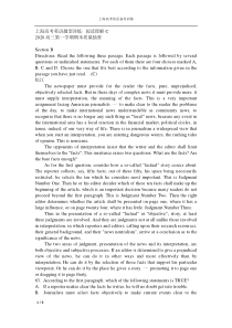 2020上海高考英语一模阅读理解C汇编