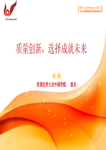 华美新产品策划案--为牛奶找一个搭档(DOC 40)