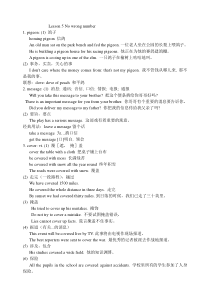新概念英语第二册第5课教案