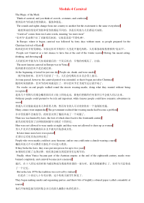 外研必修五Module-4-课文及翻译