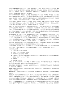 数学建模常用模型