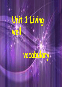 新人教选修7-Unit1-Living-well词汇学习[课件]