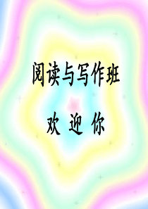 小学5年级写人文章阅读
