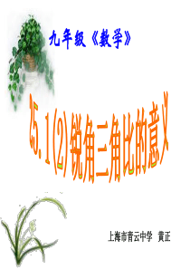 九年级数学