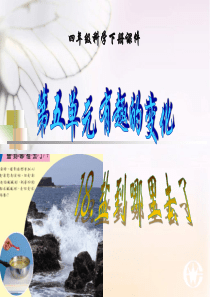 盐到哪里去了--陈