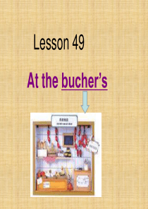 新概念一册Lesson49-At-the-butchers