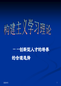 创新型人才