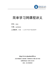 专题-完形填空-讲义