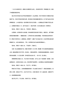 我向往-野栀子一样的人生-中考作文800字