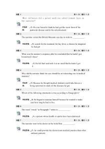 【免费下载】英语bb平台-Quiz-B-3-7
