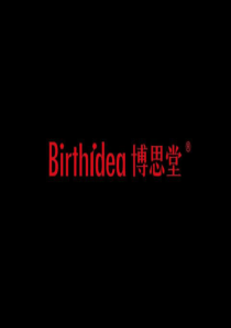 博思堂-XXXX年度那香山总裁养心区推广方案NXXXX-159页