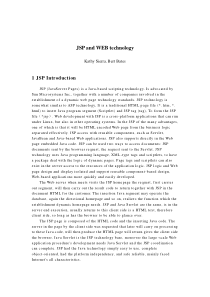 JSP技术外文文献