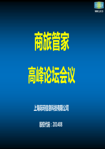 产品介绍