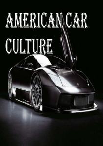 American-car-culture-美国汽车文化