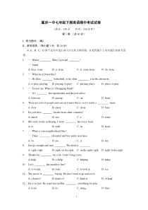 重庆一中七年级下期英语期中试卷(含答案)