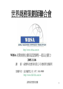 产品企划力