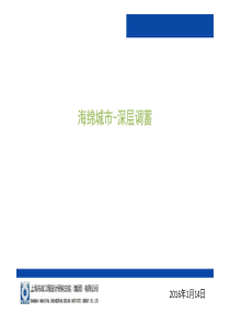 海绵城市-深层调蓄