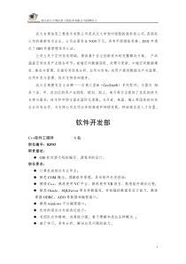 武汉武大吉奥信息工程技术有限公司