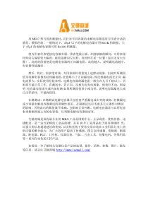 使用万用表检测电解电容器的方法