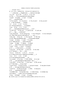 冀教版七年级英语下册期中试卷及答案