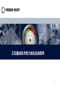 红夹克潜油泵介绍