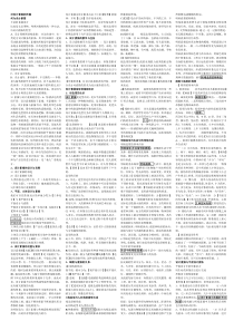 00694设计素描