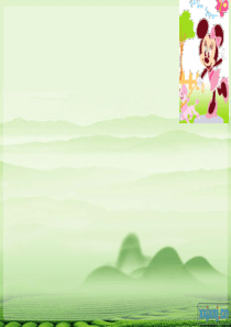 精美动画背景图片PPT