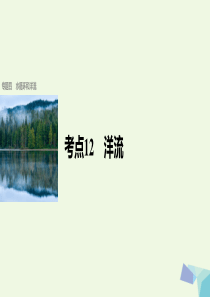 初级救生员资格证理论考试