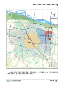 郑州市郑东新区龙子湖公示文件(高清)