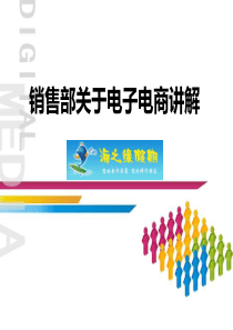 微信微博推广营销方案