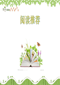 比尔盖茨传记