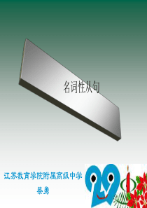 牛津高中英语模块三-unit-1-reading全面版