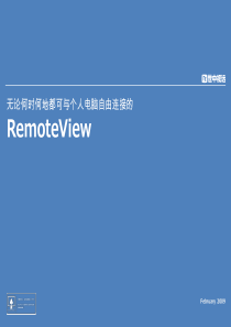 产品建议书-1