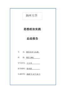 仿真机器人