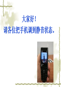 电梯故障分析与排除