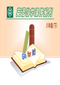 新教材Unit-5What-were-you-doing-when-the-raistorm-cam