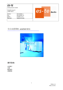 全自动叠图机-es-te-estefold-4211-操作手册