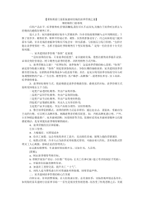 家具建材卖场的淡季营销之道