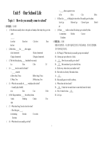 【免费下载】七年级仁爱英语下册-UNIT5-TOPIC1试卷含答案
