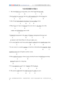2010天一专业英语挑错和阅读理解专练-河南专升本论坛