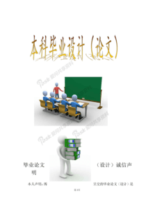 基于MATLAB-SIMULINK的交流电动机调速系统仿真毕业设计