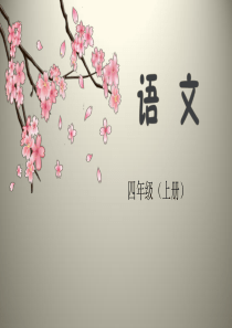 秋晚的江上