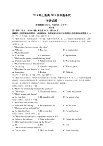 高一下-英语中期测试题