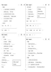 小学英语三年级基础练习题