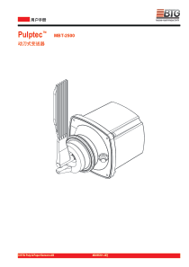 BTG浓度变送器安装说明