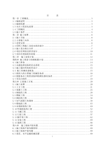 湖北星丰金属资源回收加工、仓储、物流信息中心项目技术标