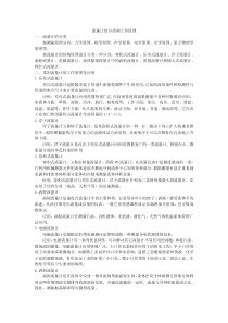 流量计的分类和工作原理