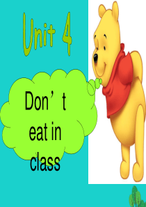 初中-七年级英语下册人教版Unit-4Don’t-eat-in-classppt课件