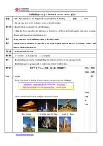 外研社版高一必修1-Module-4-A-social-survey-教案1