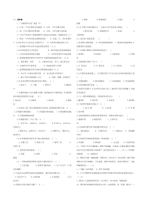 2016年教师职称考试题